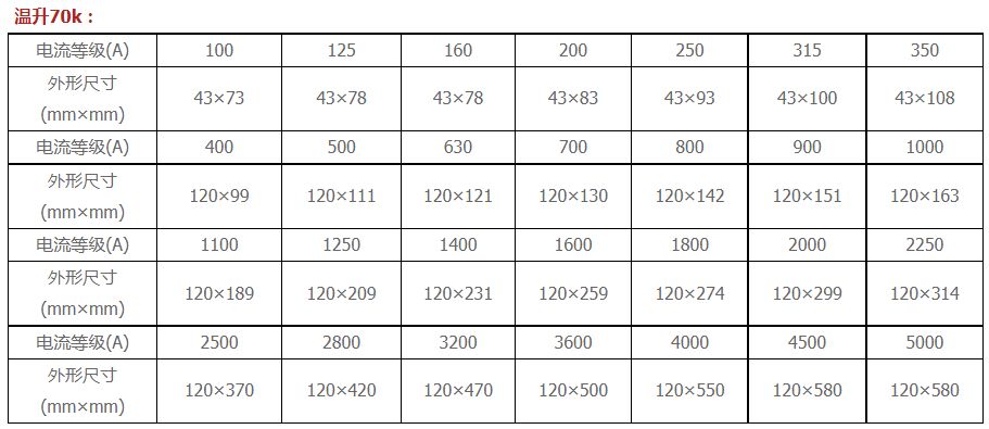 礦物-400外形尺寸.jpg